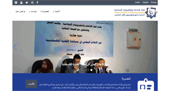 Desktop Screenshot of irtvu.com